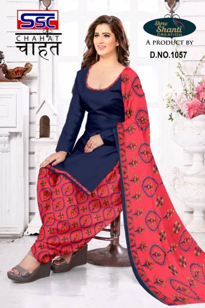 Ssc Chahat 1 Casual Wear Wholesale Printed Dress Material Catalog
